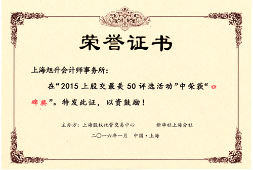 15���Ϲɽ��ڱ���